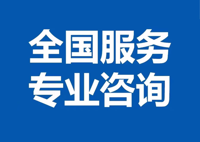 汉阴封存公积金代提