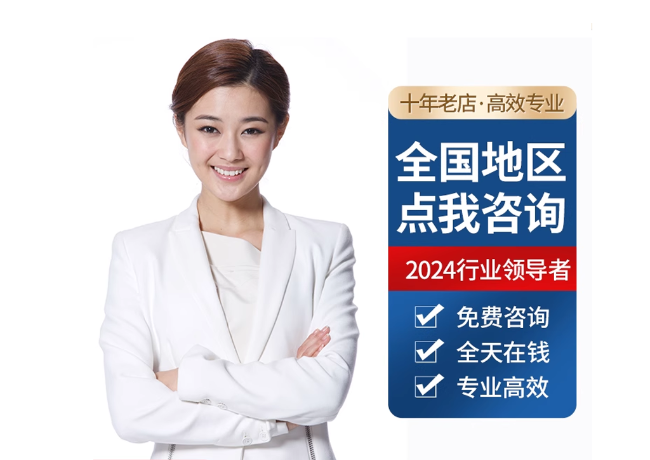 汉阴离职公积金代提