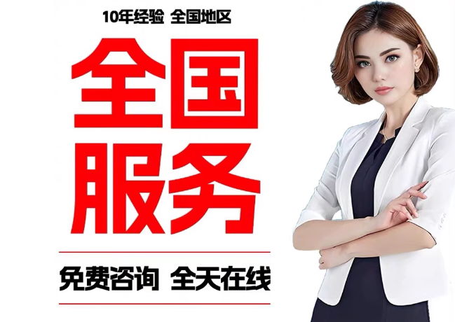 汉阴在职公积金代提